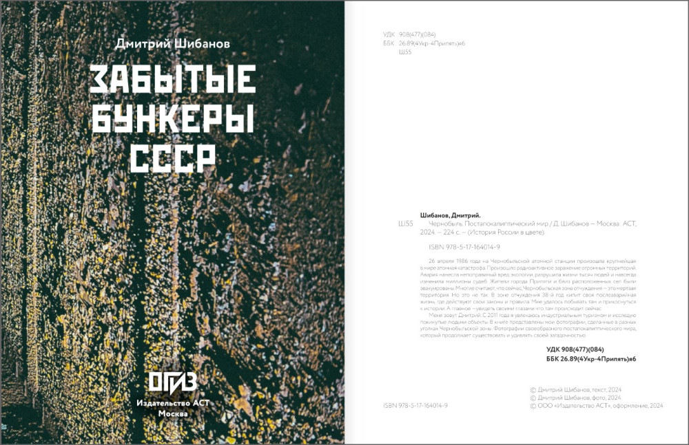 ������� ������� ����