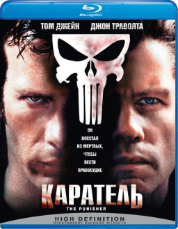 �������� (Blu-ray)