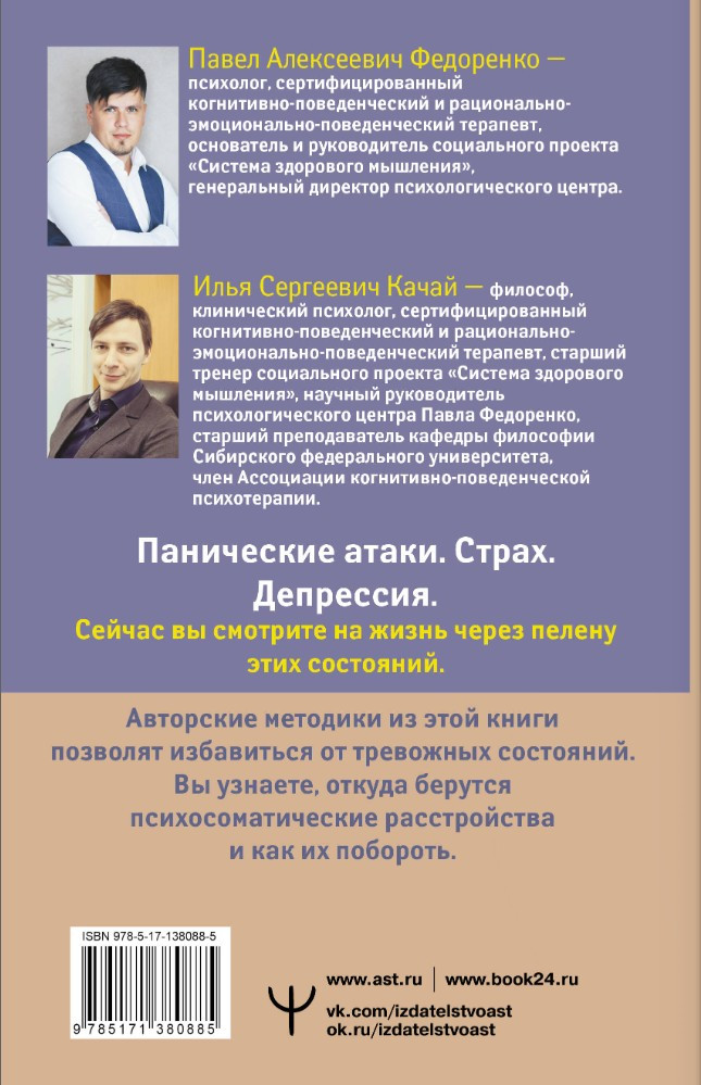 �������������: ��� ����� �� ������� ����� ���������� ����, ������������, ������� � ��������� ���������. 20 ���������� ��������