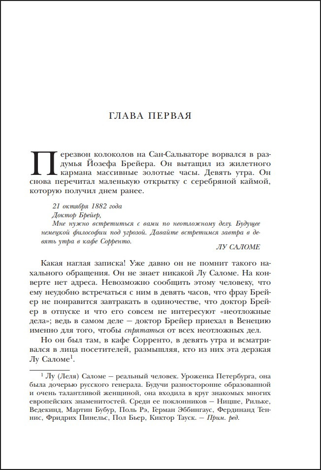 ����� ����� ������