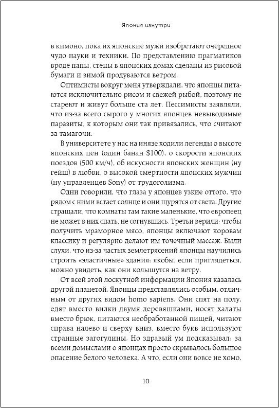 ������ �������: ��� �� ����� ���� ����� � ������ ����������� ������?