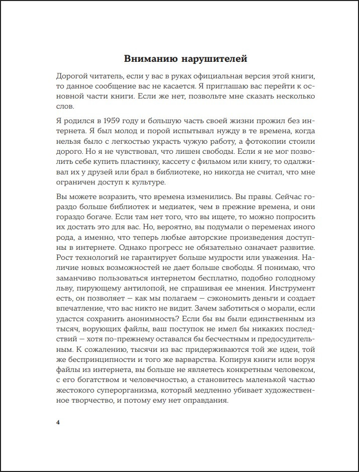 �����������: ��������� ������� � ������������� �������� ������������� ��� ���� � ������