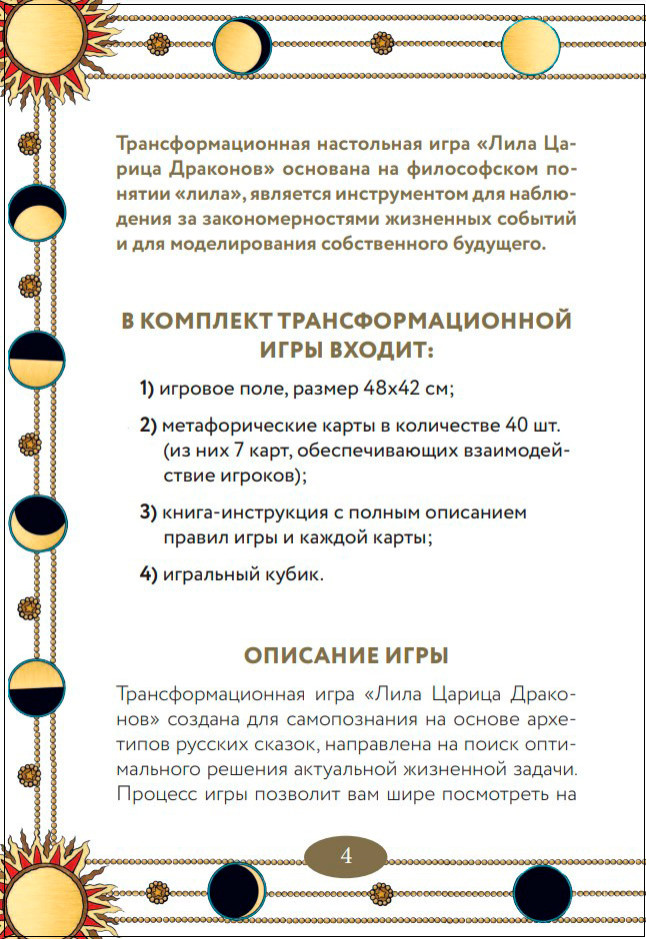 ���� ������ ��������: ����������������� ���� �������� ����