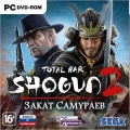 Total War Shogun2.   [PC-Jewel]