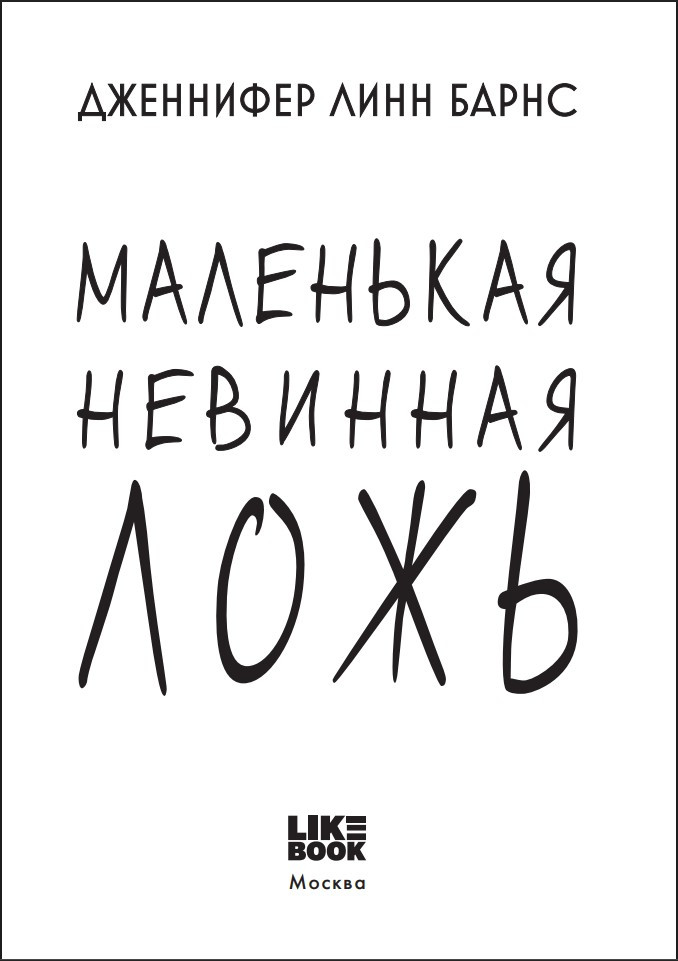 ����������: ��������� �������� ����. ����� 1