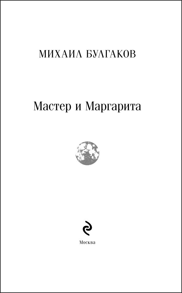 ������ � ��������� (����������� ������� ��������) (����������. ������� �����)