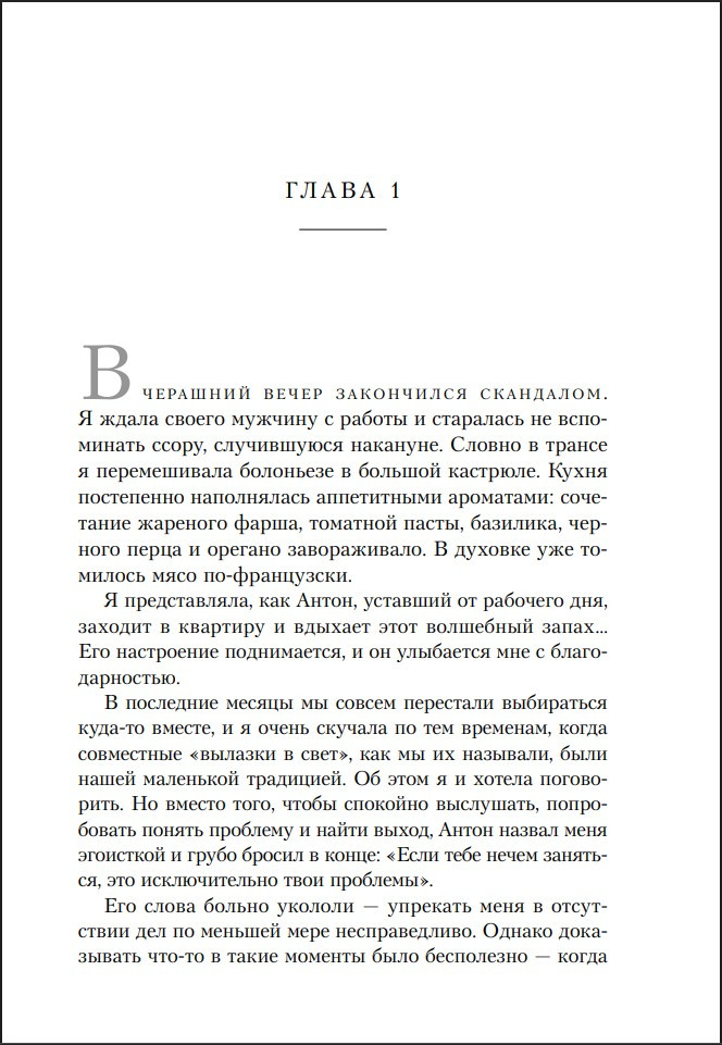 ����������: ��� �������� ����������� �������