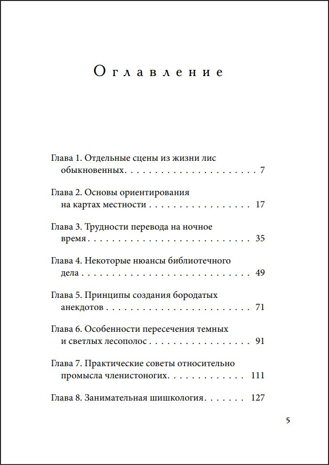 ���� �� ������ ���