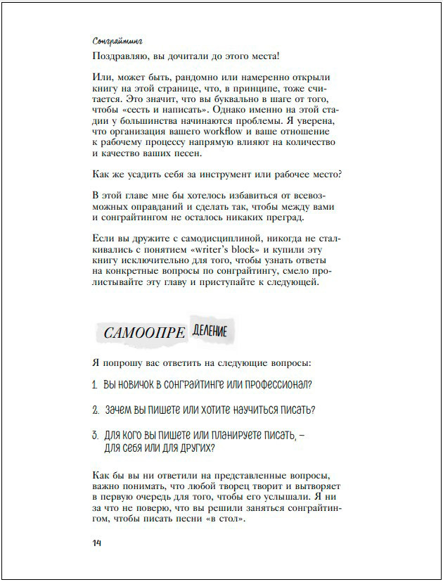 ����������� � ������������ ����������� ��� ���, ��� ����� ������ ����