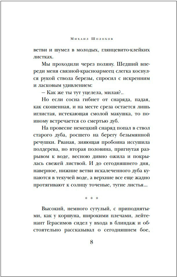 ��� ��������� �� ������