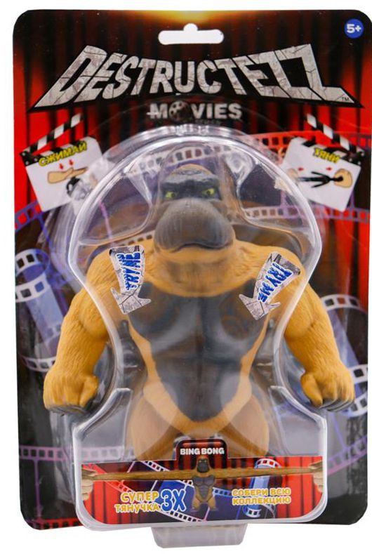 - Destructezz: Movies Series  - (14 )