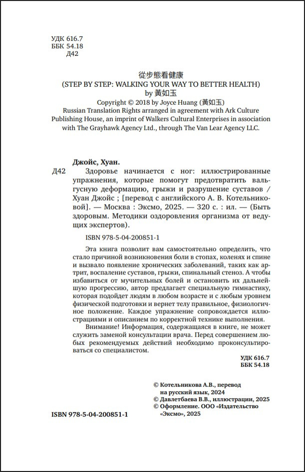 �������� ���������� � ���: ���������������� ����������, ������� ������� ������������� ���������� ����������, ����� � ���������� ��������