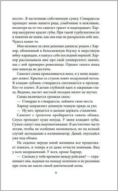 ���� ���������� �����������