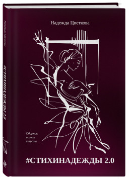 #������������ 2.0