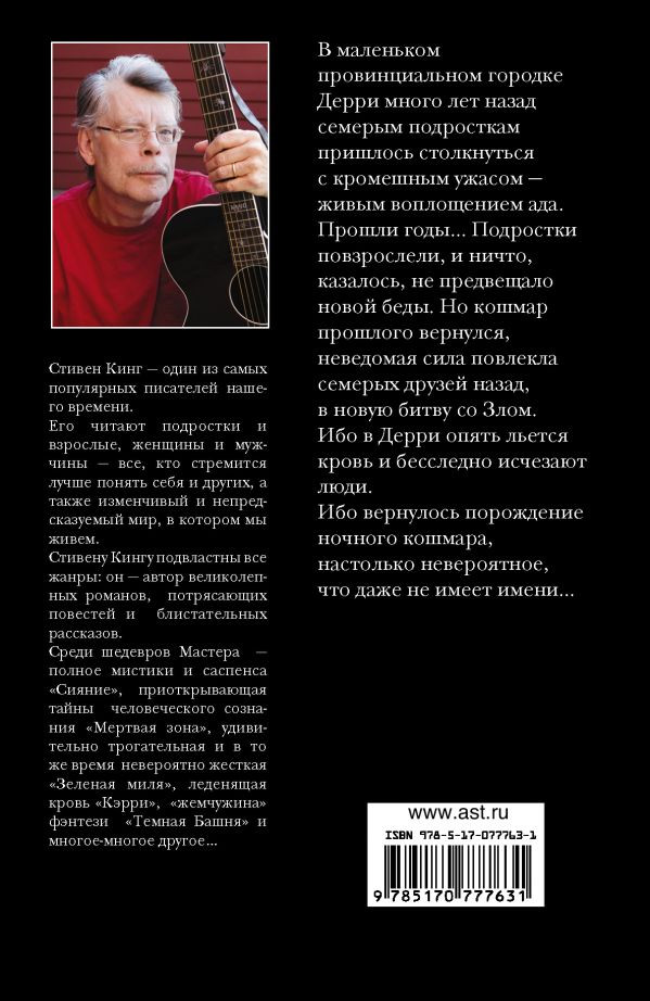 Оно
