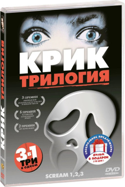 ���� � �������� / ���� 4 (2 DVD)