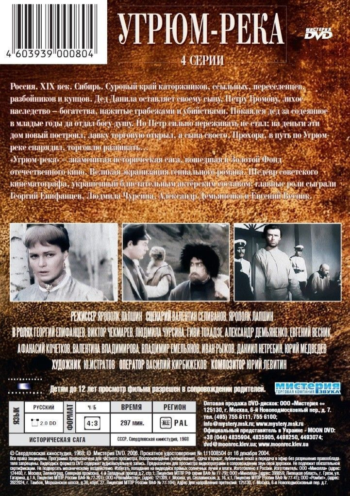 ������ �� ��������� �������� �������: ��������. ����� 1-2 / �����-����. ����� 1-4 (2 DVD)