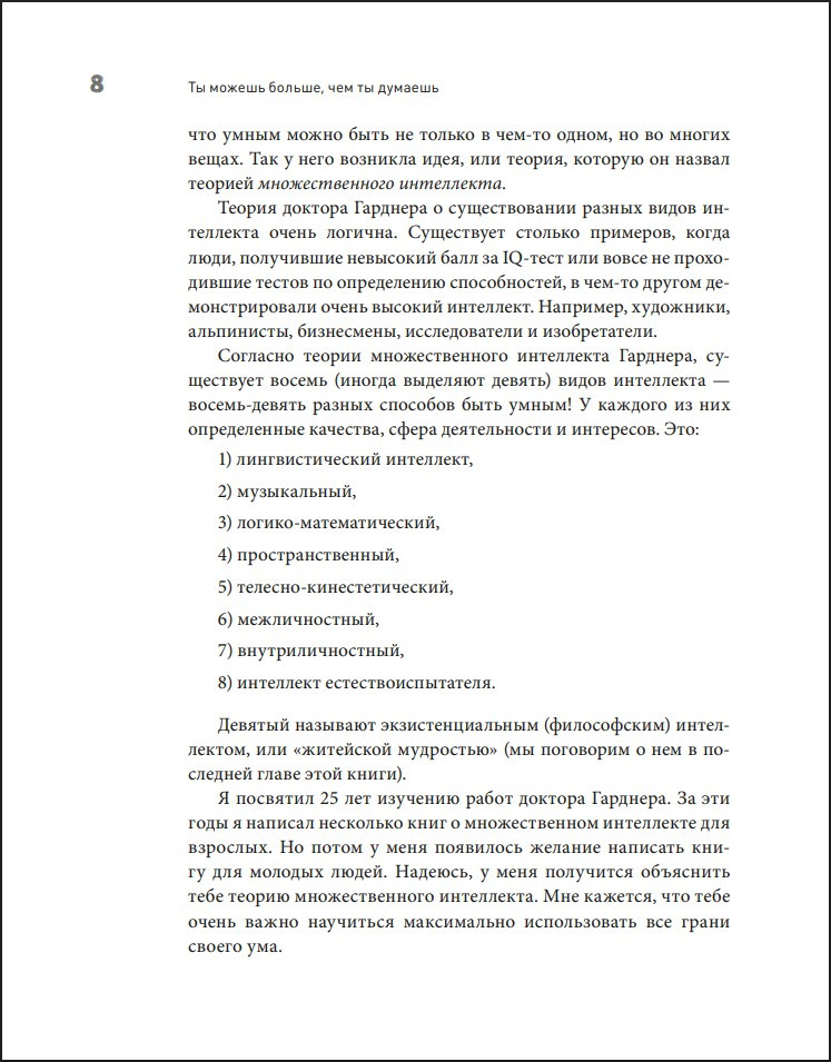 �� ������ ������, ��� �� �������