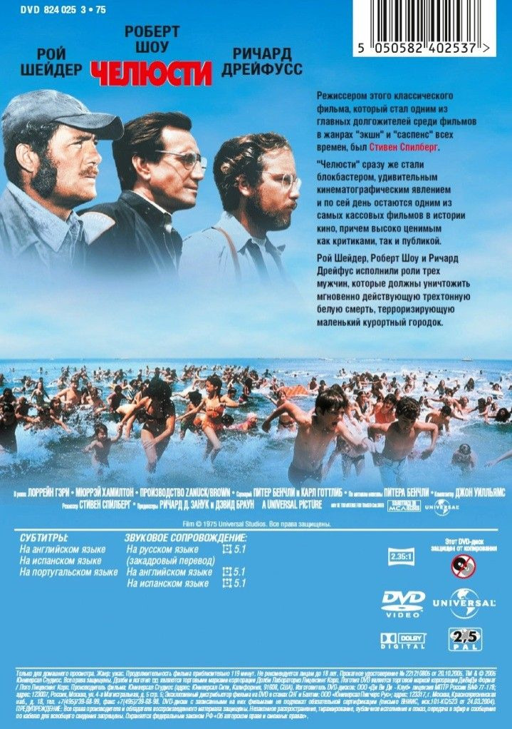 �������. ����������� (4 DVD)