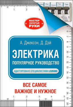 ���������: ���������� �����������