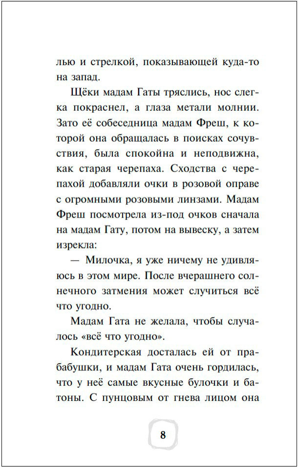 �������� ������: ����� ������