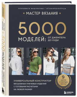  : 5000      