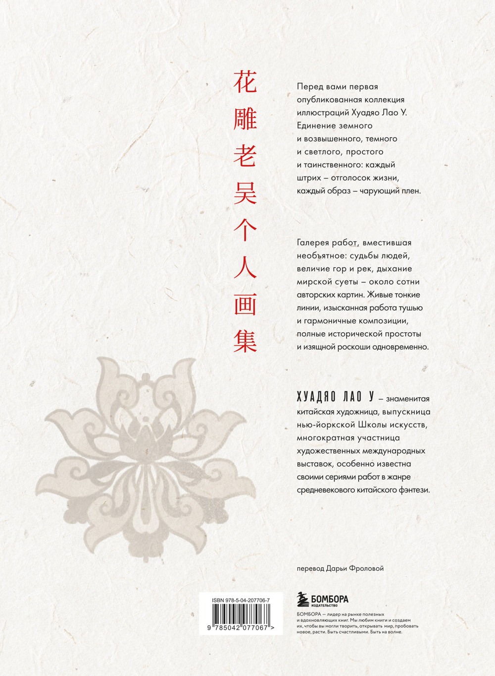 ������ � �������� ����