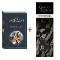   .   +  Game Of Thrones      2-Pack