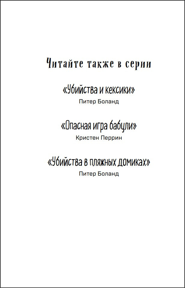 �������� � ������