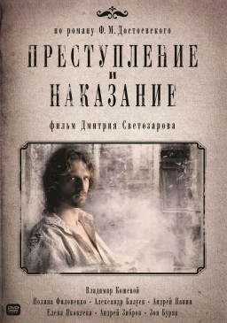 ������������ � ��������� (2007 �.). ����� 1-8 (DVD)