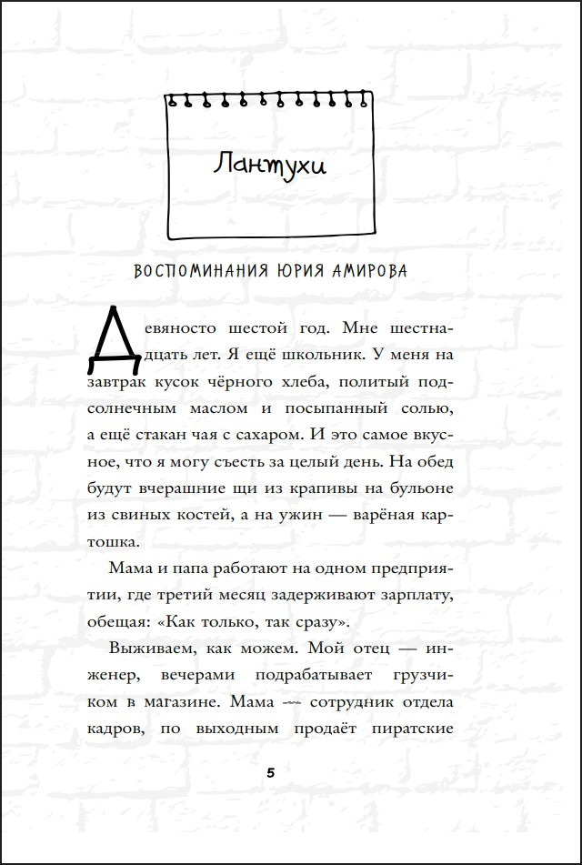 ��������� ������