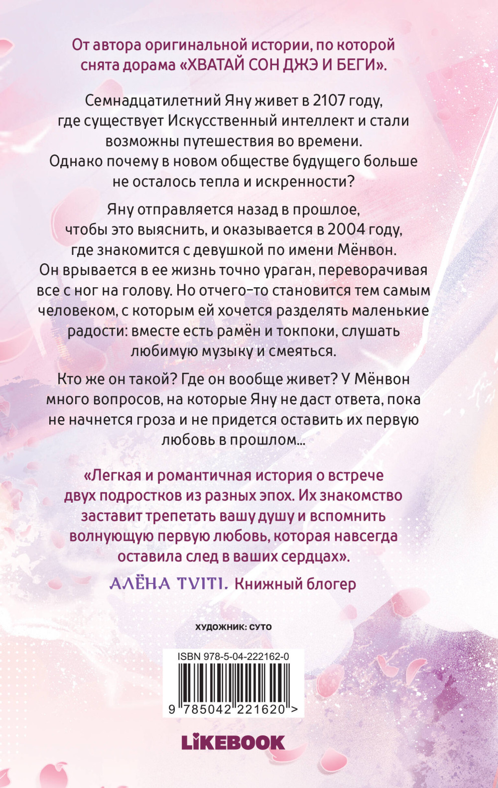 ������� ��������� ������ ������ 21 ����