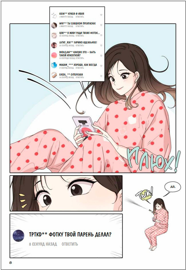 ����� ���� �� ��� �����. ��� 1