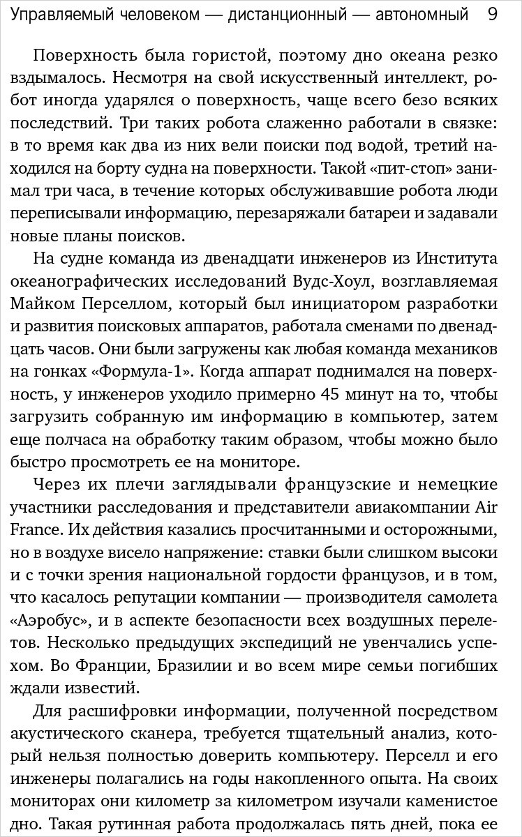 ��������� ����� ����������! ���� � �����������