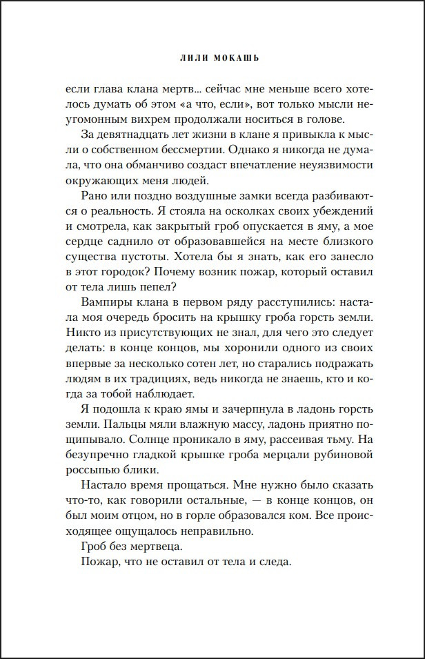 ��������� ��������