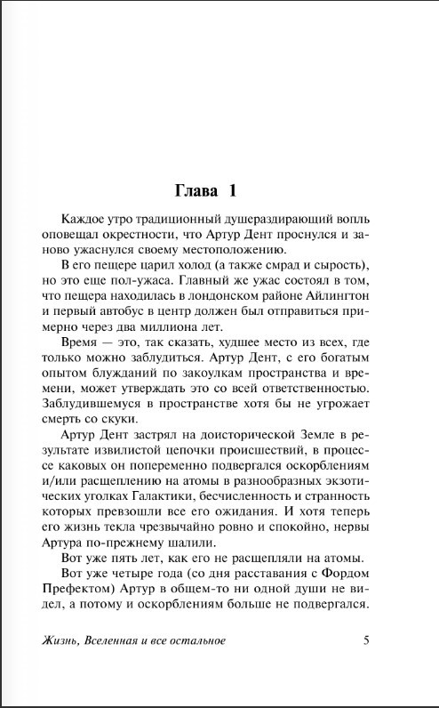 ���������� �� ���������: ����� � ����