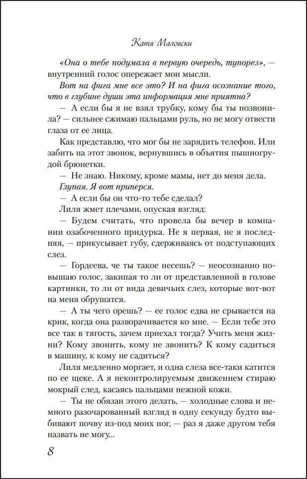 ��������� �� ���������