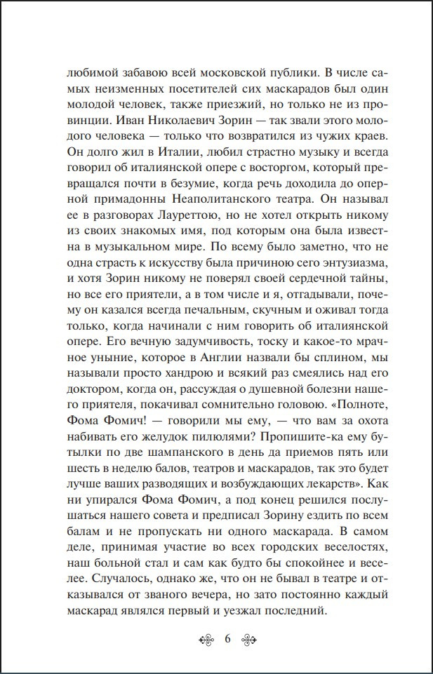 ���� ���������: �������� ������� ��������� � ������ (�������������� ������)