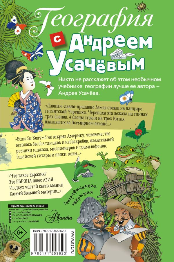 ��������� � ������� ��������