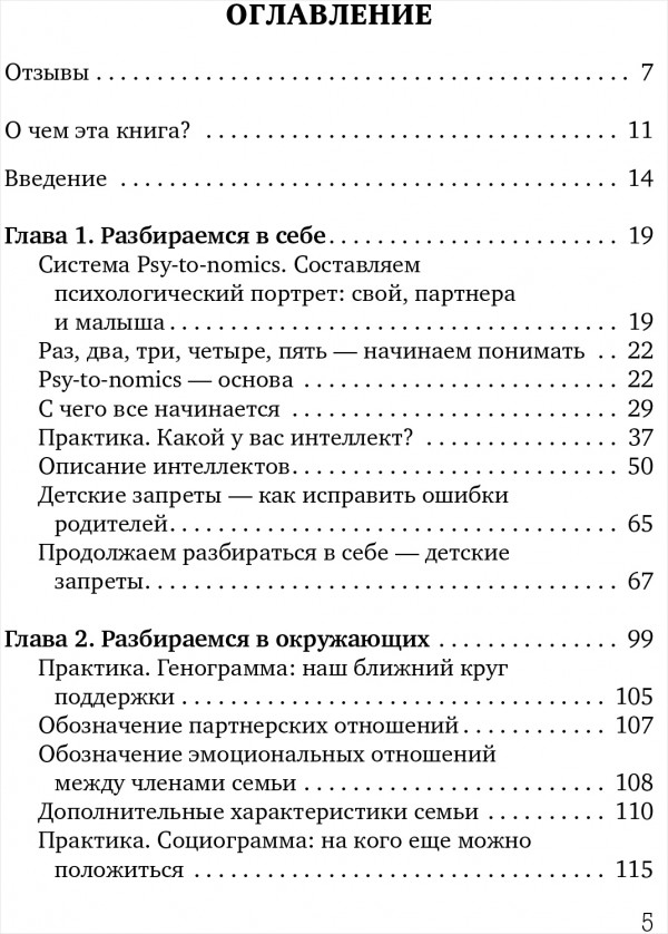 Хочу быть мамой, и папой тоже