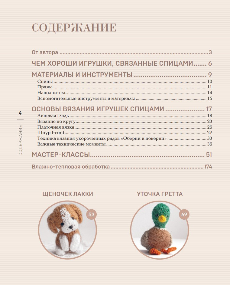 ����� � �����! ����������� ������������ �������: ������� �� ������