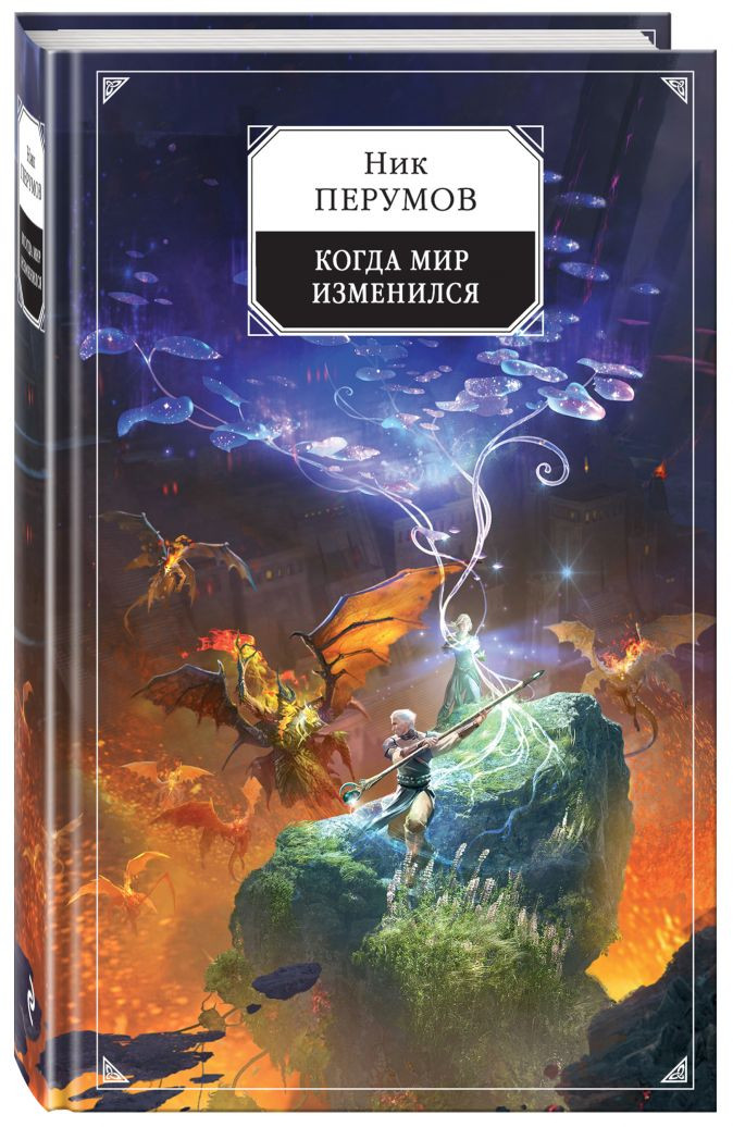 ����� ����� ��� ���������. ��� ������� + �������� Game Of Thrones ���� � ���� ������� ��������� 2-Pack