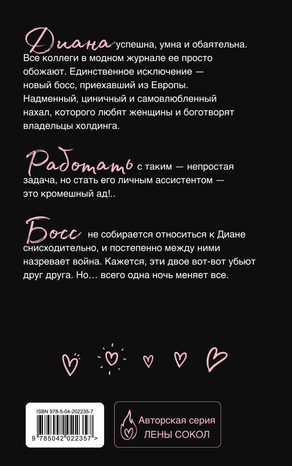 Manner: � �������, ����. ����� 3