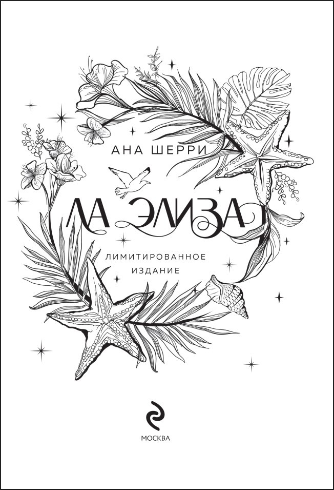 �� ����� (�������������� �������)