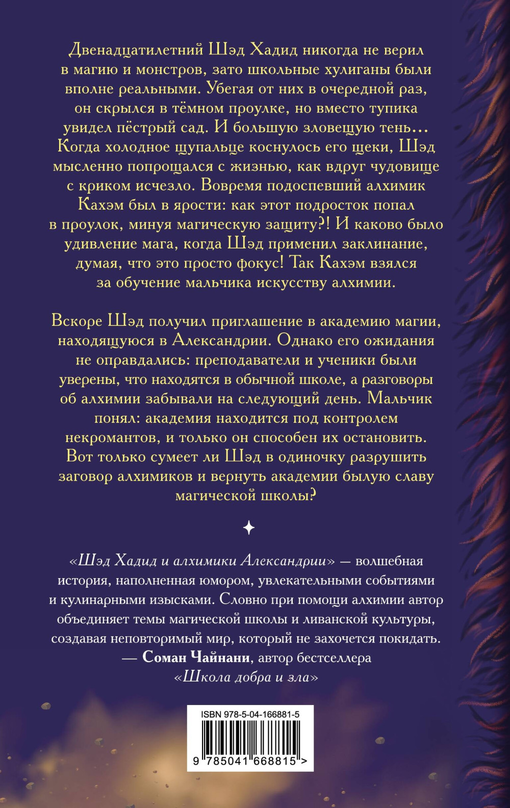 ��� ����� � �������� �����������