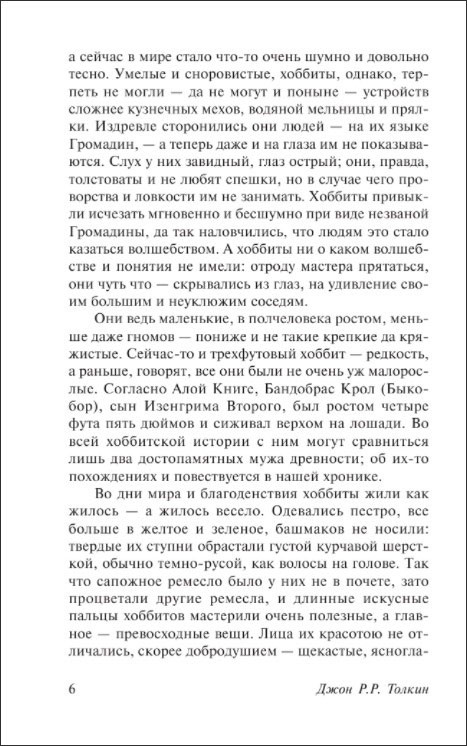 ��������� �����: ��������� ������