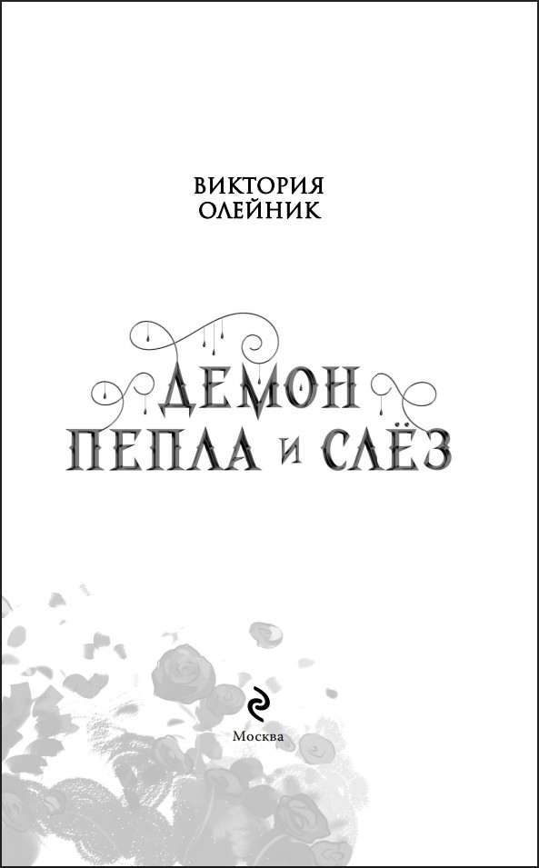 ������ ��������: ����� ����� � ����. ����� 1