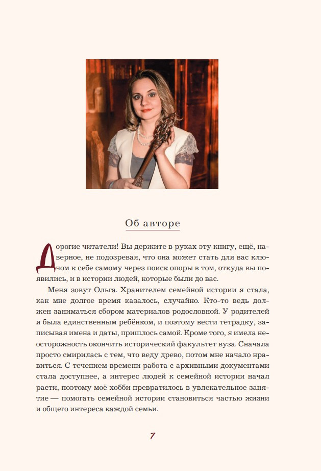 �� ������ �� �������: ������������ �� ������ ����� �������