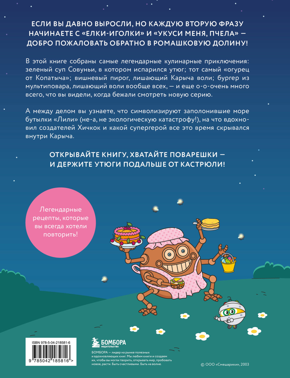 ���������: ����������� ���������� �����