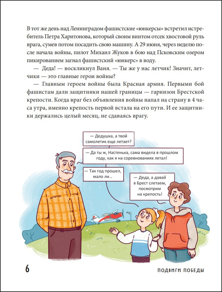 ������� ������ ��� �����: ������� �������� �������� ������